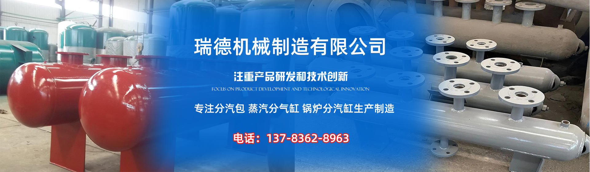 勃利分气缸厂家|勃利分汽包|勃利蒸汽分气缸|勃利锅炉分汽缸|勃利分汽缸